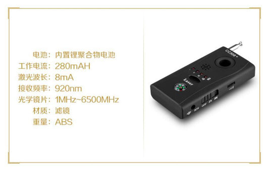 Anti-Eavesdropping Device